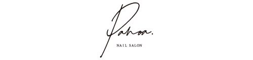 北千住 ネイルサロン Nail Salon Panoa(パノア)北千住 ネイル フィルイン 完全個室 マンツーマン